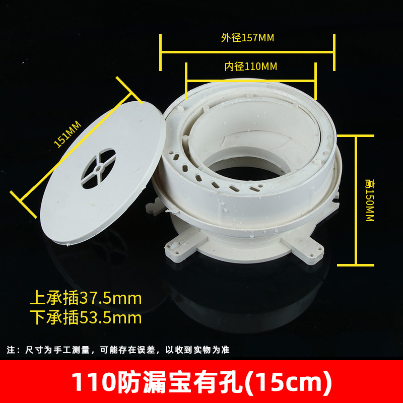 Pvc mismo-Capa de drenaje pongee ajustable agua parada conjunta pongee procesador incrustado ajuste excéntrico tesoro a prueba de fugas