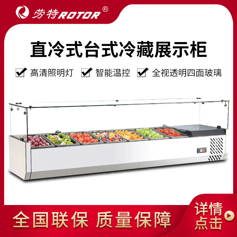 .Lautt Refrigerated Display Cabinet Salad Cabinet Fruit Dessert Cold Dish Self-Service Fresh-Keeping Cabinet Horizontal Deli Freezer