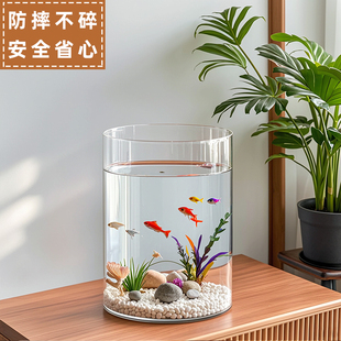 Anti-Fall High-Transparency Small Ecological Desktop Fish Tank Transparent Acrylic Plastic Imitation Glass Round Goldfish Tank Extra Large