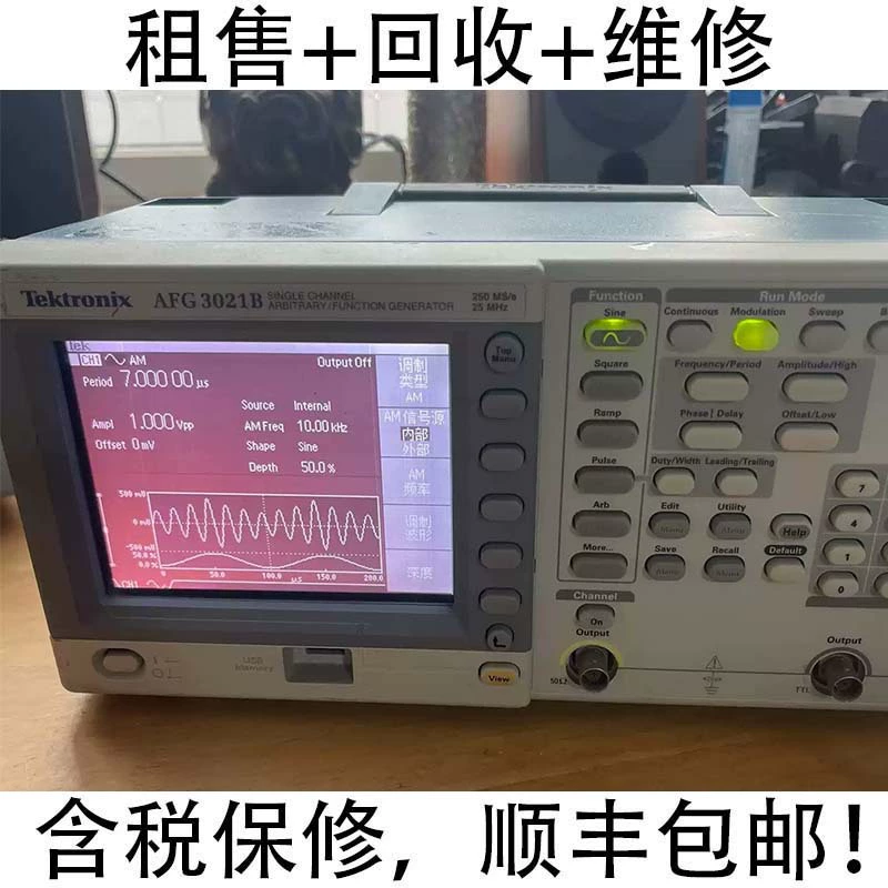 Продажа генератора сигналов Tektronix AFG3000C AFG3101 AFG3021B AFG3101C