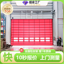 堆积门大门抗风防尘工厂仓库环保净化工业pvc快速门密封卷帘门