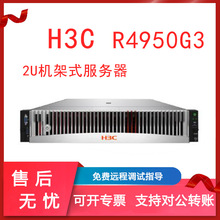 ����H3C����R4950 G5����������ʽ�����Ŵ�����AMD������