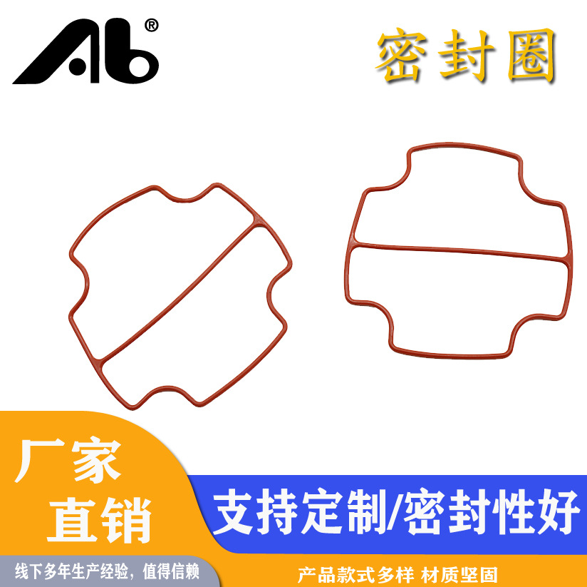 厂家直销 密封圈 高氟橡胶 耐高温耐蒸汽 耐化学品侵蚀