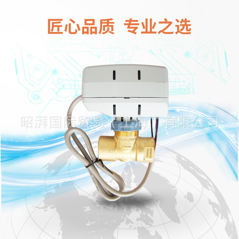 推荐西门子VVI46.20+SUA21风机盘管二通阀DN20三线两通阀空调SUE2