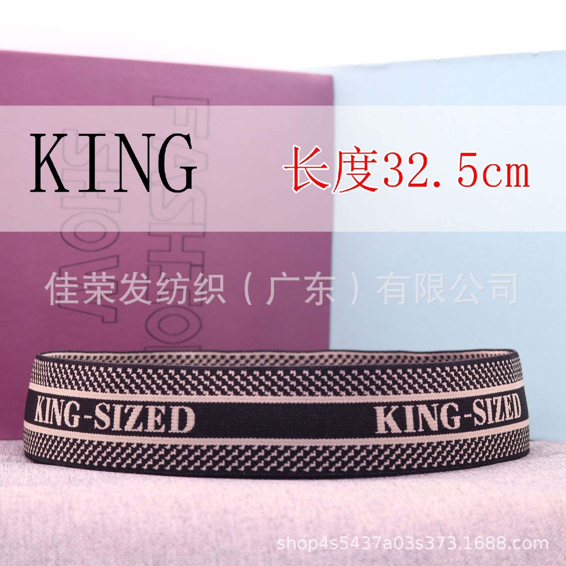 Transfronterizo gabinete hoja de cama edredón organización cinturón de almacenamiento ropa vendaje jacquard fondo blanco negro carácter reina rey