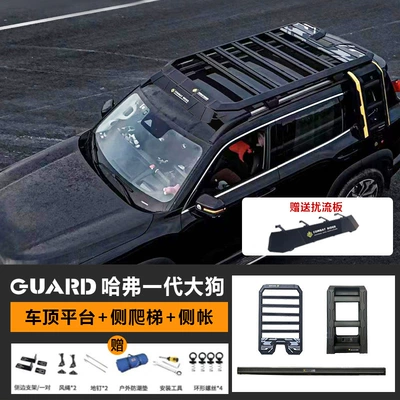 Roof rack Rack Ladder Side Account Off-road - roof-platform-ladder-vinyl-side-account