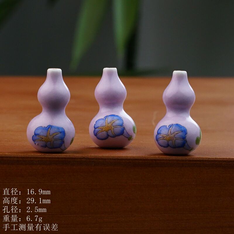 景德镇陶瓷紫色葫芦串孔手工创意散珠diy配饰散珠饰品配件批发|undefined