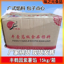 �S�Q�@�Vʽ�����W15kg ���Ӹ��c�決ʳƷԭ������������W��