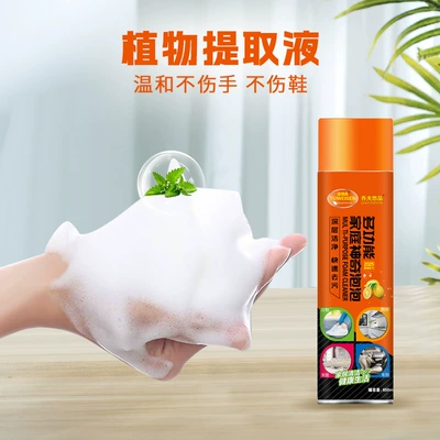 Fu Youpin multi-functional family: Cleaning/curing agent