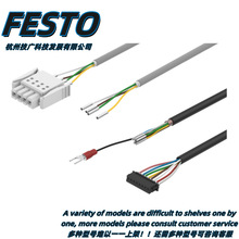 FESTO�ŷ�������NEBM-M16G8-E-5-Q9-LE8��˹�е������8003766