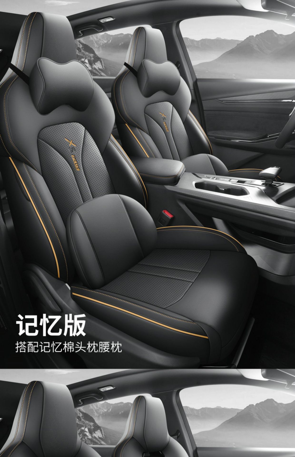 Chang'an Auchan x5plus special seat cover fully surrounded car cushion four seasons perforated breathable leather seat cover