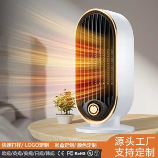 2026跨境新款暖风机小型家用取暖器办公室桌面电暖器礼品定制