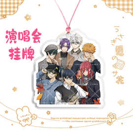 蓝色监狱 蓝色禁区 演唱会大头挂牌吊牌应援周边来图抖音同款