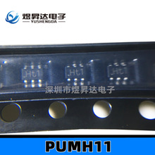PUMH11 ˿ӡHt1 SOT363���Ͼ���ܴ����� R1=10k&Omega; R2=10k&Omega;