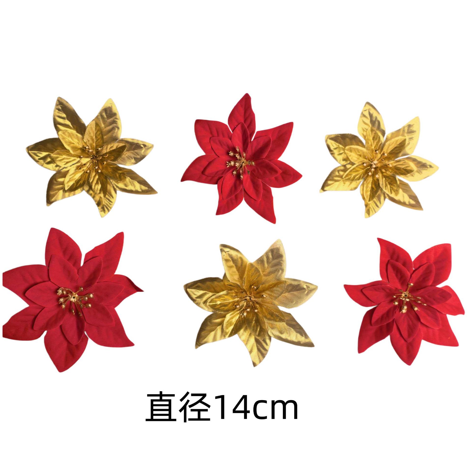 红色圣诞花一品红藤条装饰 金色布花双层 白色绒布假花手工材料
