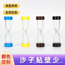 沙漏;塑料工艺品