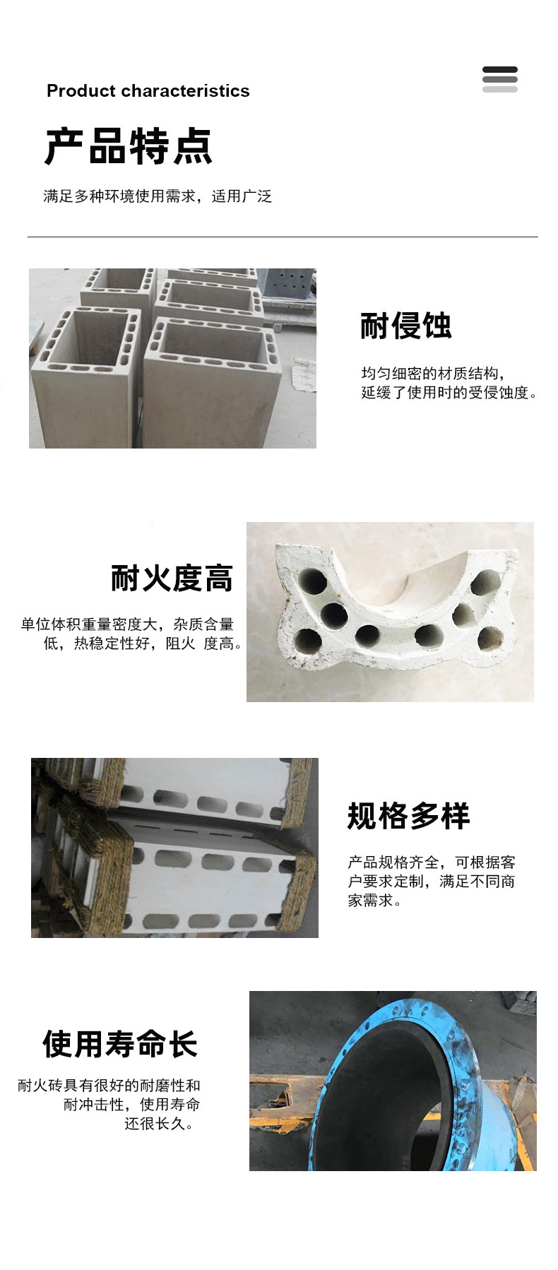 产品详情图