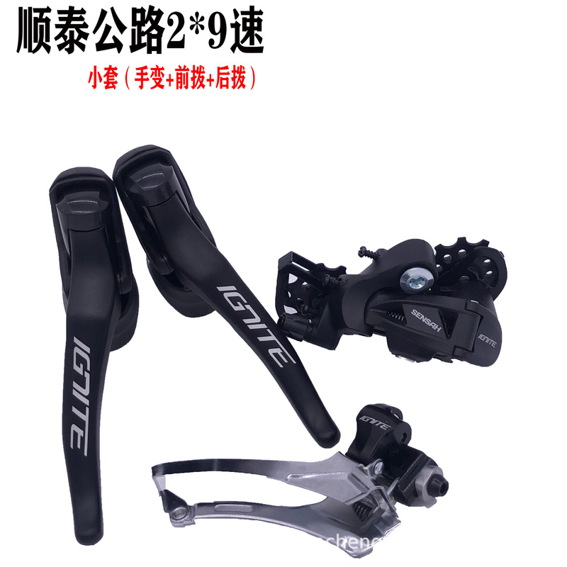 Sensah Road Bicycle Transmission Kit 18-Speed 2X9-Speed Finger Derailleur with Front and Rear Deraillesh Compatible with Shimano