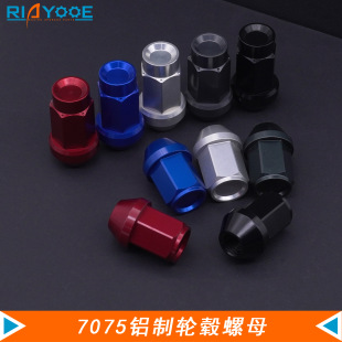 ��܇݆̥݆ݞ���b�ݽz��ĸ7075����X��M12 M14 1.5 1.25ͨ����ĸ