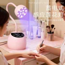 美甲机;小夜灯;阅读台灯