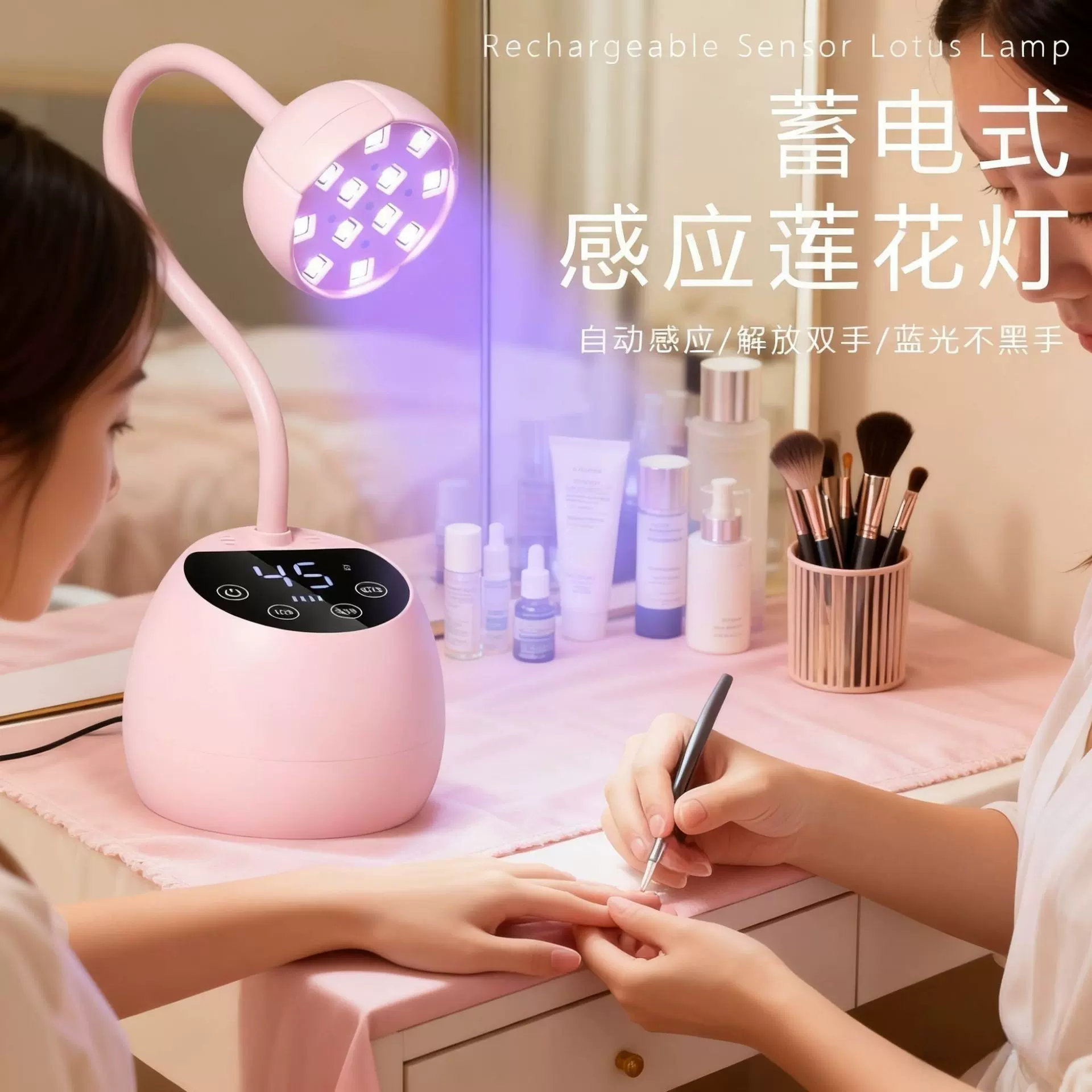 新品莲花灯美甲灯智能感应蓄电款光疗机台式烤指甲照灯速干烤灯