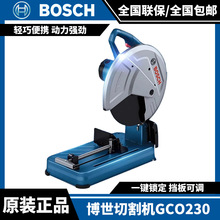 ����BOSCH�Ͳ��и�C�๦���и�C䓲���늄ӹ��ߟo�X�GCO230