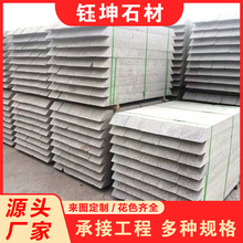 花岗岩芝麻白大斜角路牙石树坑石 工程用路沿石 高速公路专用路牙