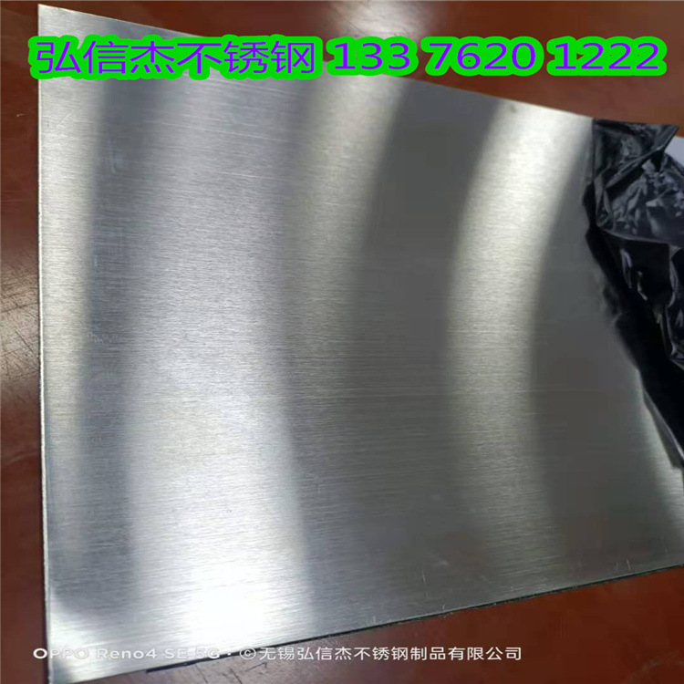 430 Stainless Steel Brushed Sheet, Stainless Steel Sandblasted Sheet, 409 Cold-Rolled Sheet, Oil-Polished Brushed Sheet, Thin Sheet Custom Processing