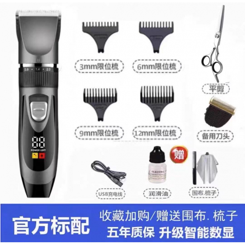 德国进口电动理发器电推剪家用成人电推子剃头刀自己剪婴儿理发|undefined