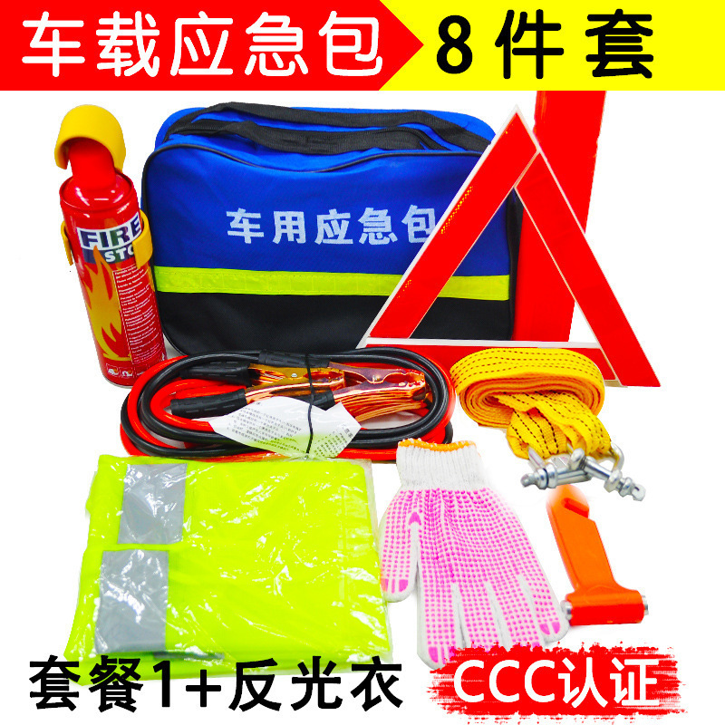 Kit de rescate de emergencia para vehículo de todas las funciones Kit de primeros auxilios montado en vehículo de viaje autónomo Extintor de incendios bomba de aire herramienta de remolque image 8