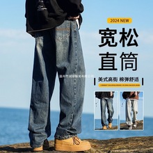 美式复古牛仔裤男士秋季2025新款春秋款宽松直筒弯刀阔腿裤子男式