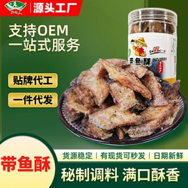 鱼类零食;鱿鱼零食;海苔零食