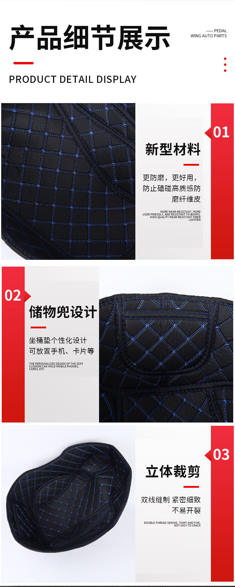 Suitable for 25 Yamaha Nmax155 Seat Bucket Pads, Seat Bucket Lining, Modified Silent Protective Pads, Waterproof