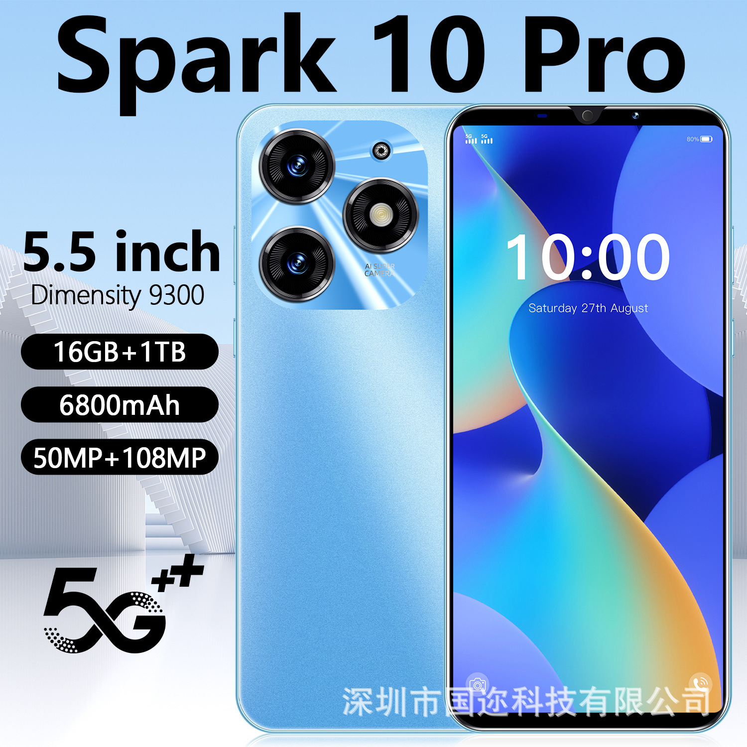 新款Spark10 Pro跨境智能手机1+8G外文外贸手机厂家直销批发代发