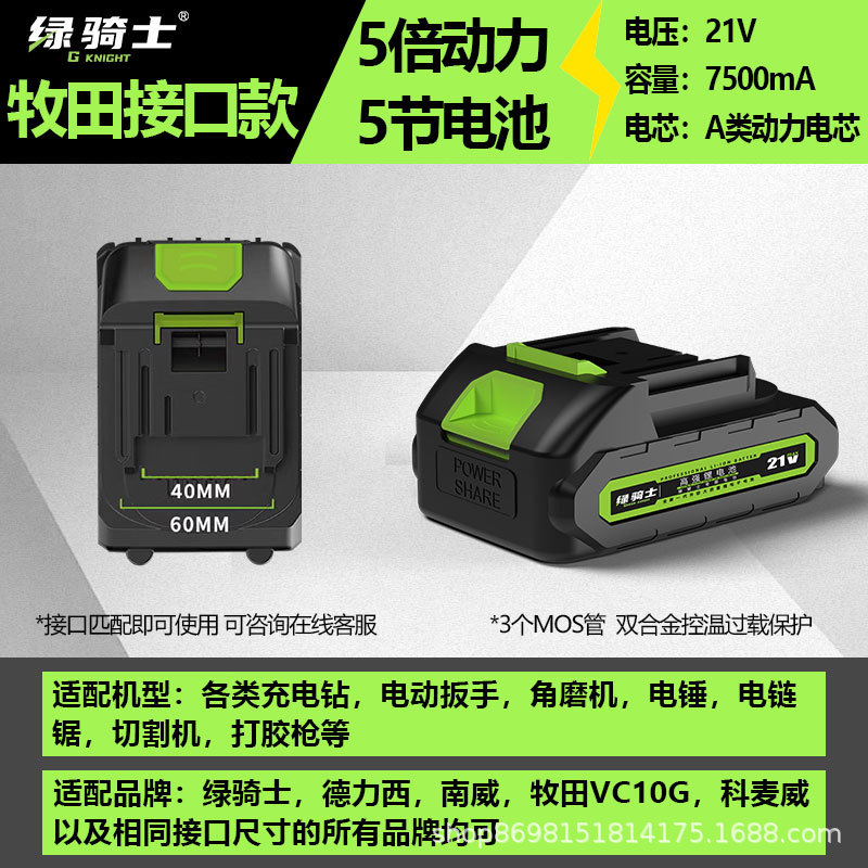 Makita model 5 batteries