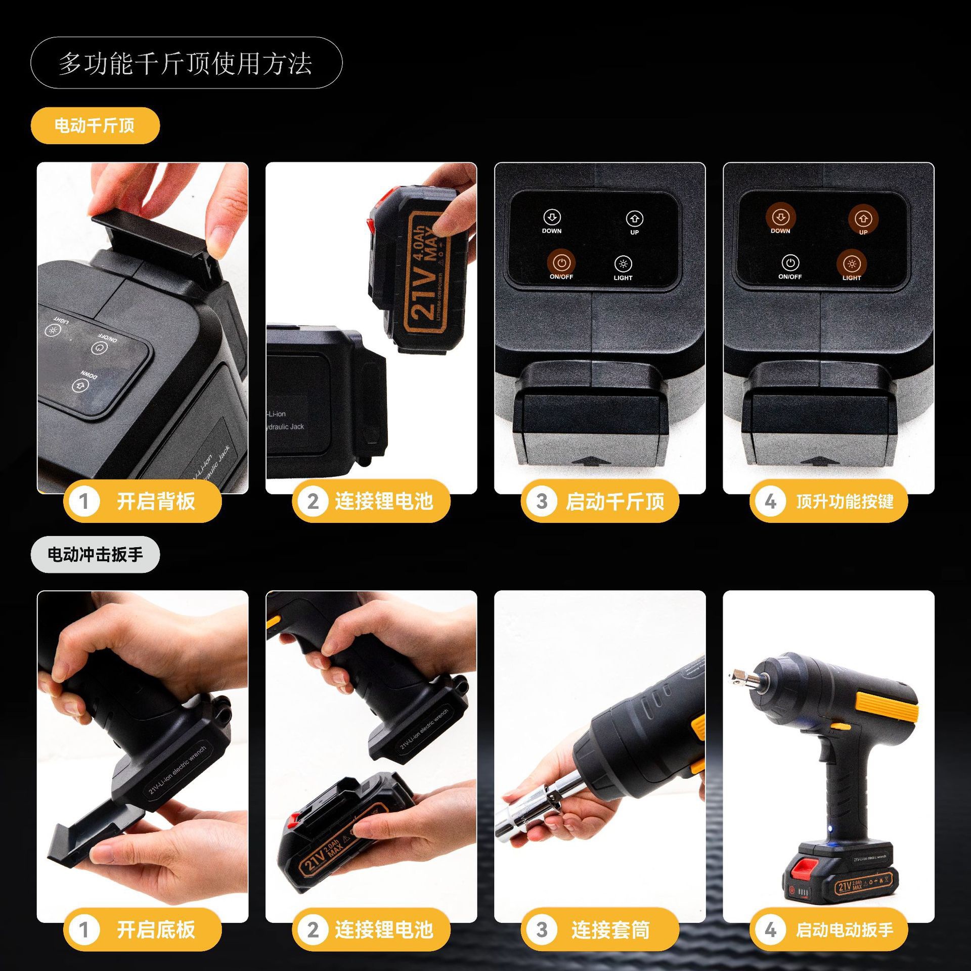 Cross-Border 5-Ton Automotive Hydraulic Electric 0kg Ton Jack Set for Off-Road Vehicles, 12V Vehicle-Mounted Electric 0kg Ton Wrench Set
