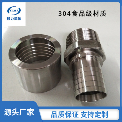 304不锈钢六角外丝RC外螺纹ZG扣压式接头橡胶管钢丝软管弯头高压