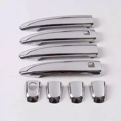 Other Automotive Exterior Supplies Tacoma Handle Carbon Fiber Pattern - handle-single-hole-2-intelligent-electroplating