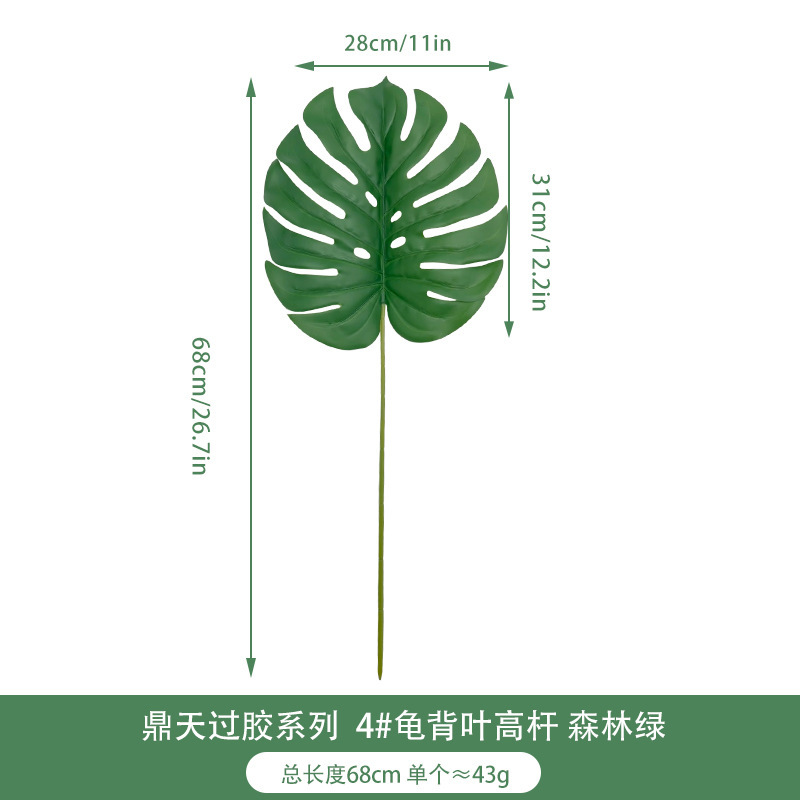 Hoja de tortuga artificial suministro transfronterizo planta verde al por mayor planta accesorios de pared hojas decoración del hogar simulación hoja de tortuga