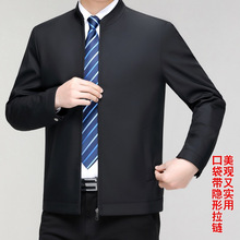 品牌男装春季新款高档夹克中年休闲商务立领免烫外套经典纯色茄克