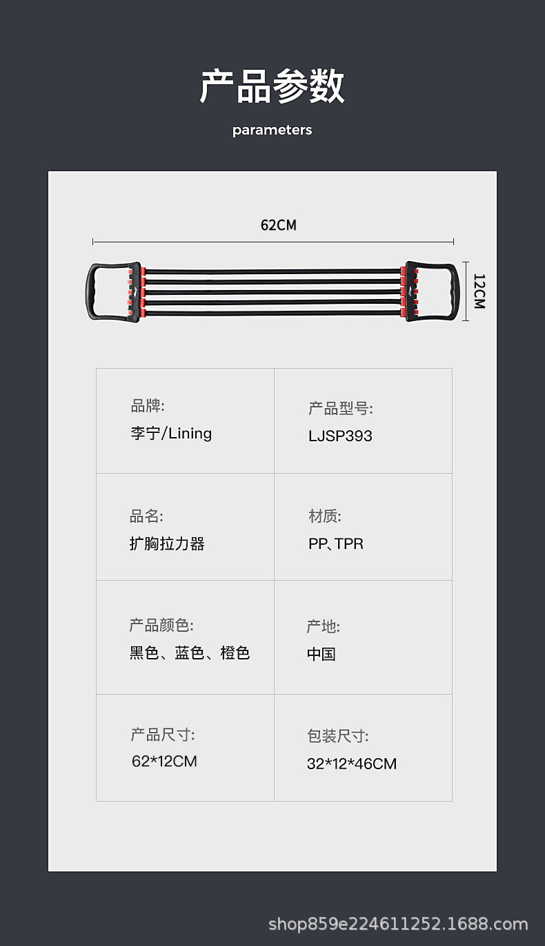 详情图_10.jpg