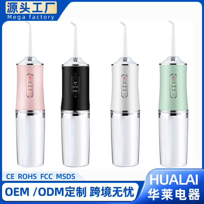 Cross-Border Electric Tooth Cleaner, Dental Beauty Device, Tooth Scaler, Irrigator, Tartar Remover, Portable Oral Irrigator for Home Use Cross-Border Electric Tooth Cleaner, Dental Beauty Device, Tooth Scaler, Irrigator, Tartar Remover, Portable Oral Irrigator for Home Use