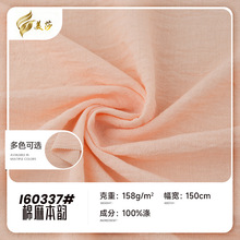 ���鱾������ 158gȫ�ӷ������� ��ʱ��Ůװ����ȹ����