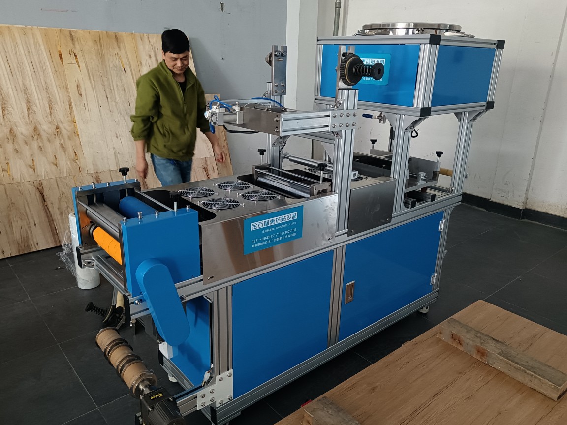 涂布机 膏药机 全自动膏药机器 涂布切片一体机 熬制机