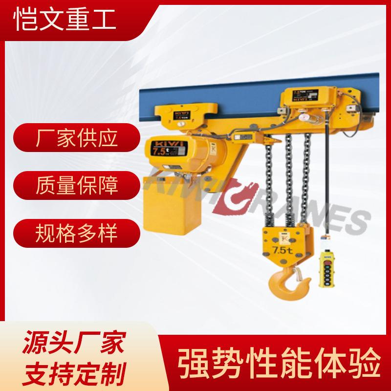 新款五金工具多型号强度高合金起重环链电动葫芦挂钩批发厂家