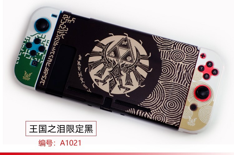 【一件】任天堂switch分体保護ケースゲームテーマカラーケース硬質保護ケース|undefined