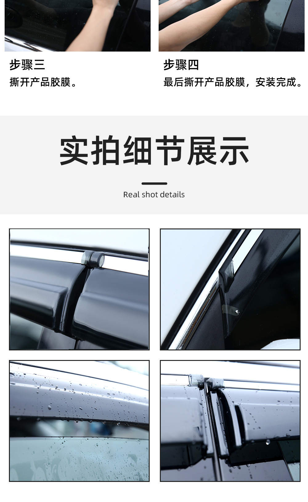 Window Visor for BYD Seagull Qin PLUS Song Tang Han