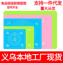 家用硅胶揉面垫食品级硅胶砧板和面垫擀面用烘焙加厚面板垫子工具