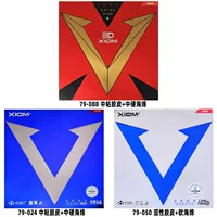 XIOM79-024 Platinum V Weijia Китайский липкий чехол для настольного тенниса 79-050 Европейская версия синий V