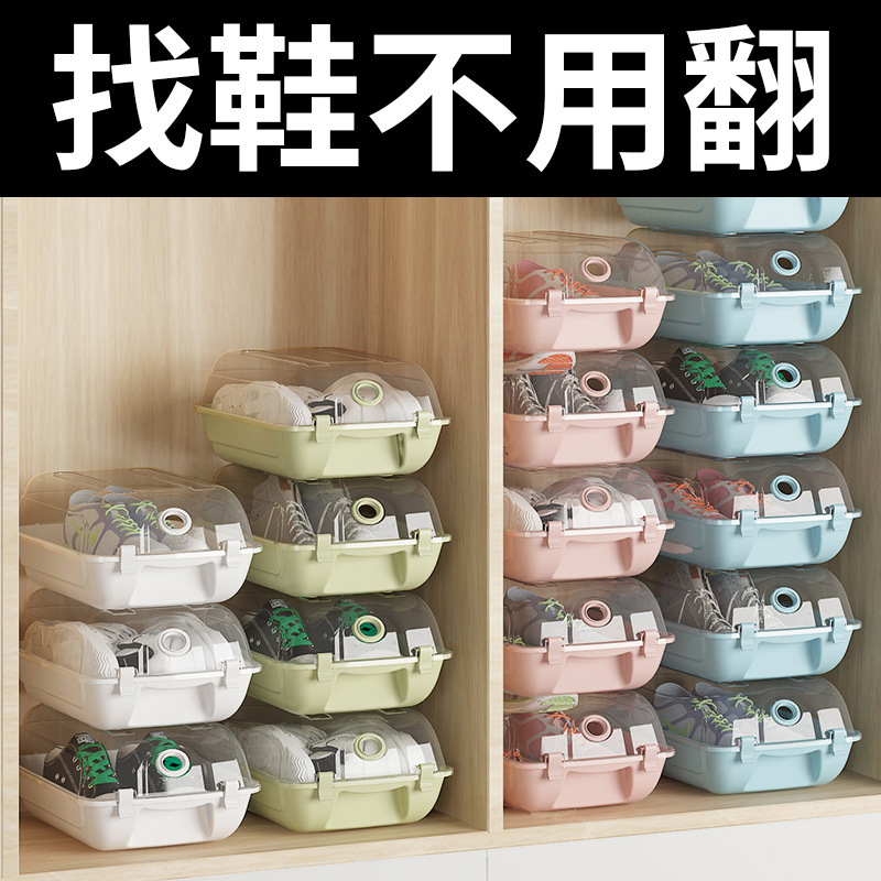 Wholesale durable shoe box plastic simple thickened transparent storage box household dustproof boots sneakers storage shoe box